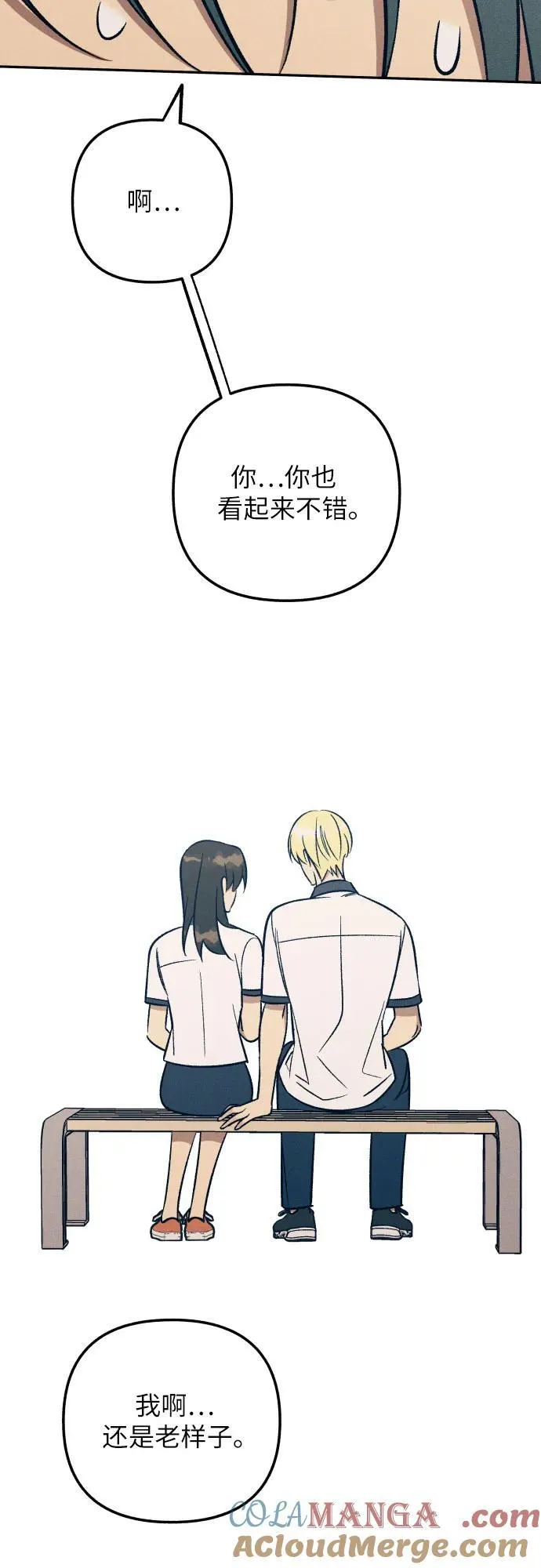 第71话54