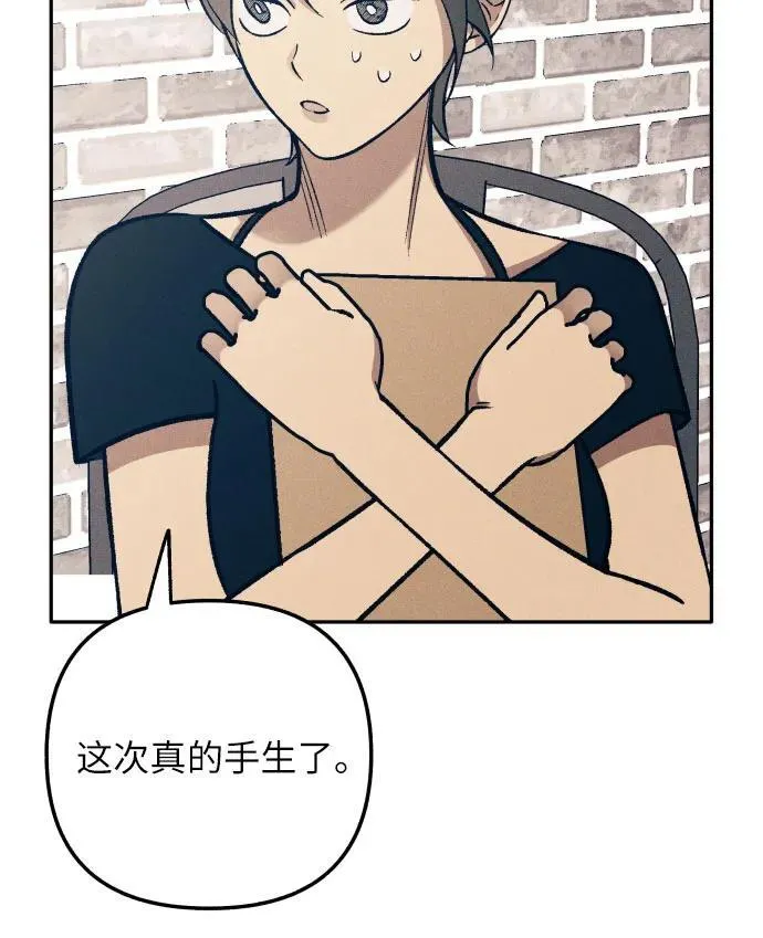 第73话52