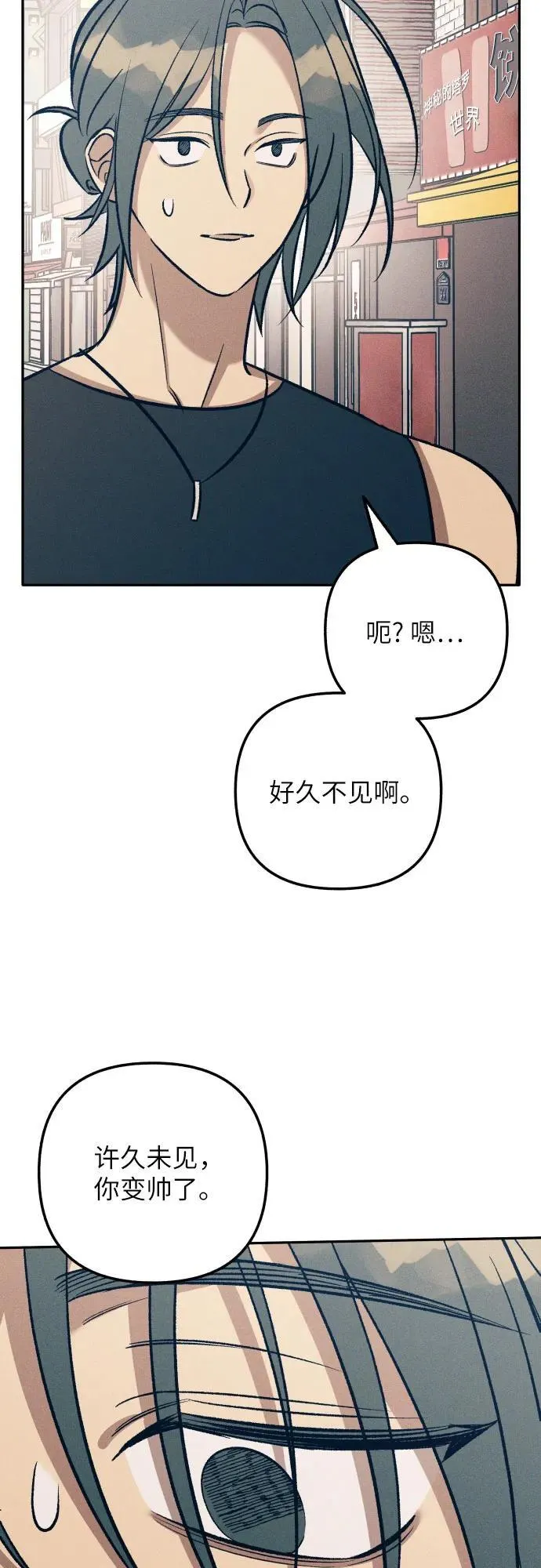 第71话53