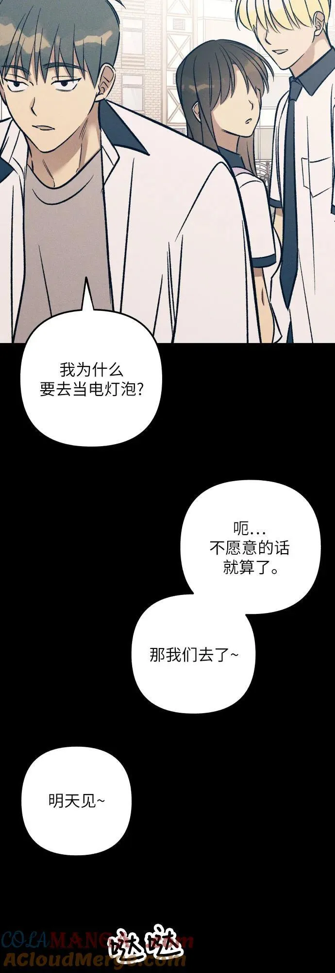 第75话63