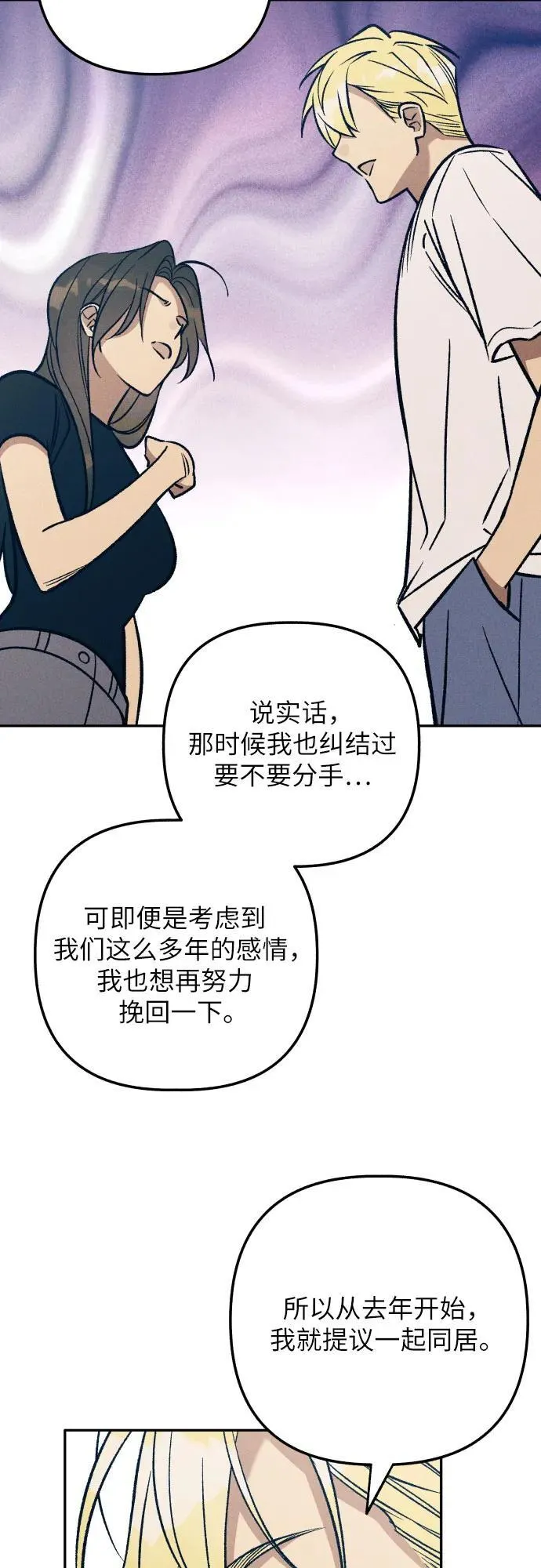 第74话53