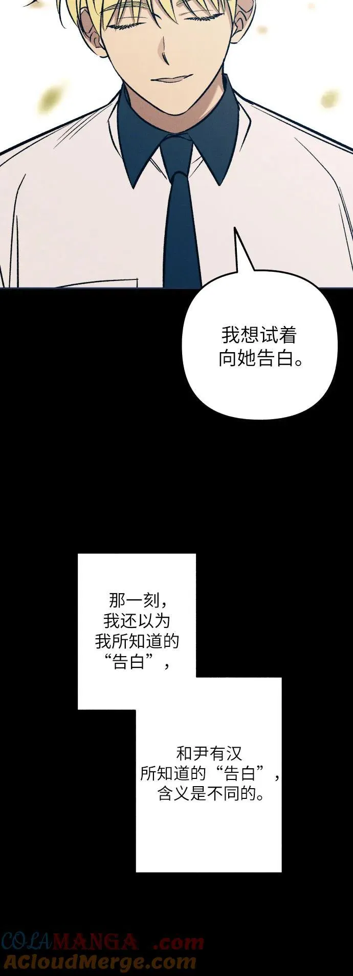 第74话39