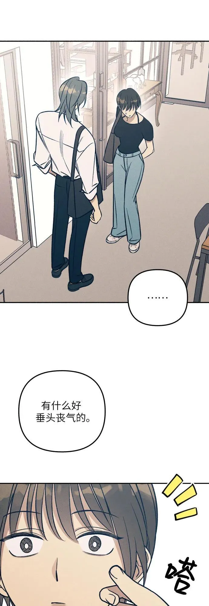 第73话23