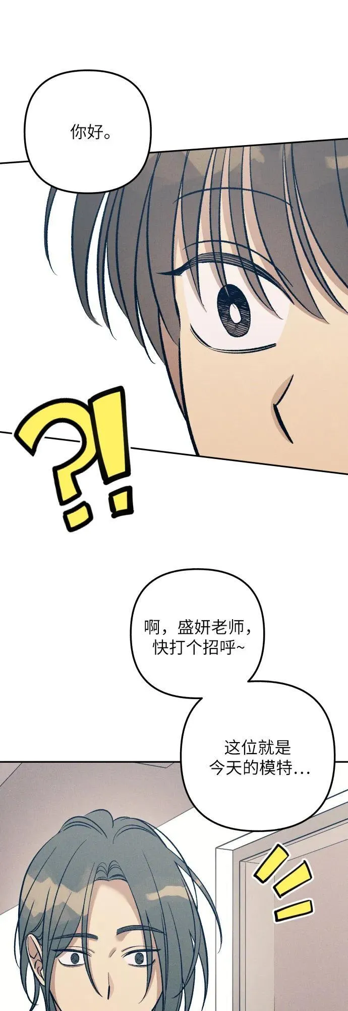 第73话14