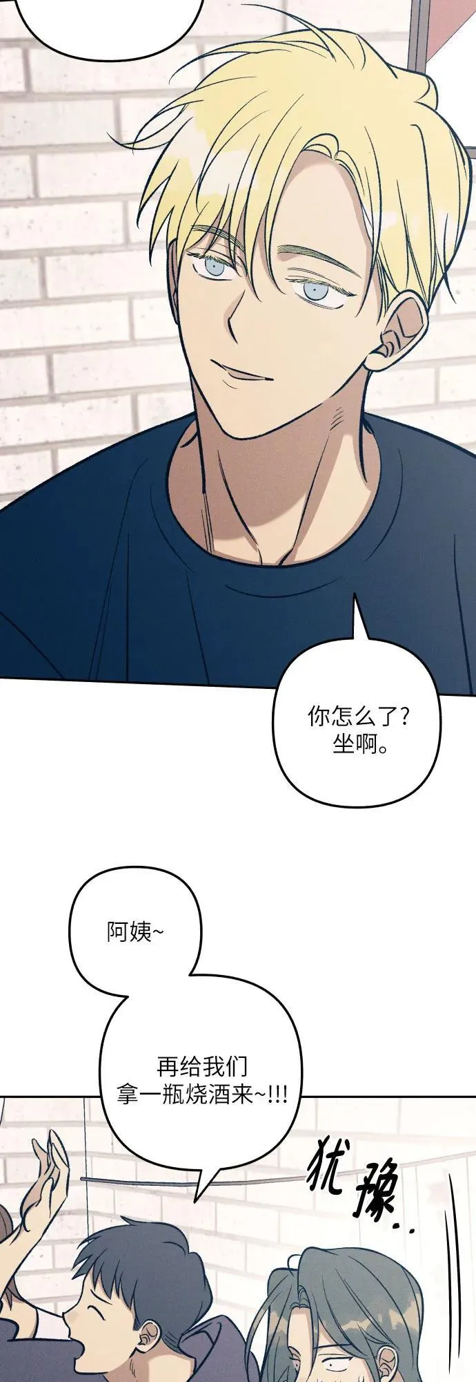 第74话7