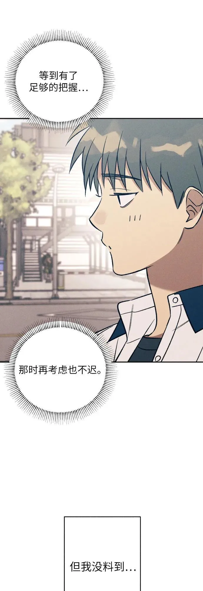 第71话35