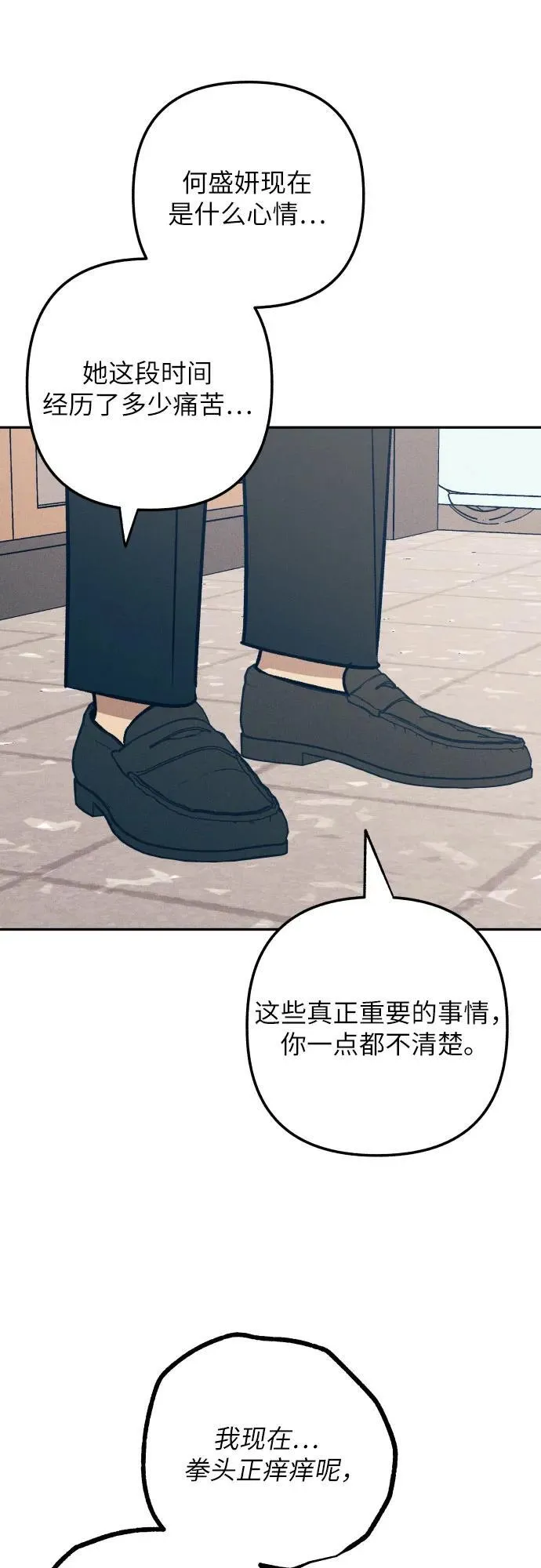 第74话62