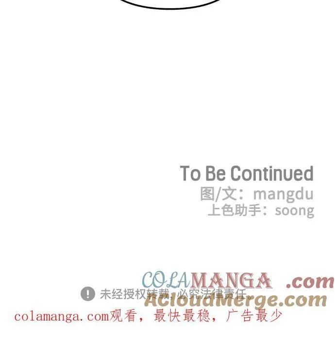 第71话75