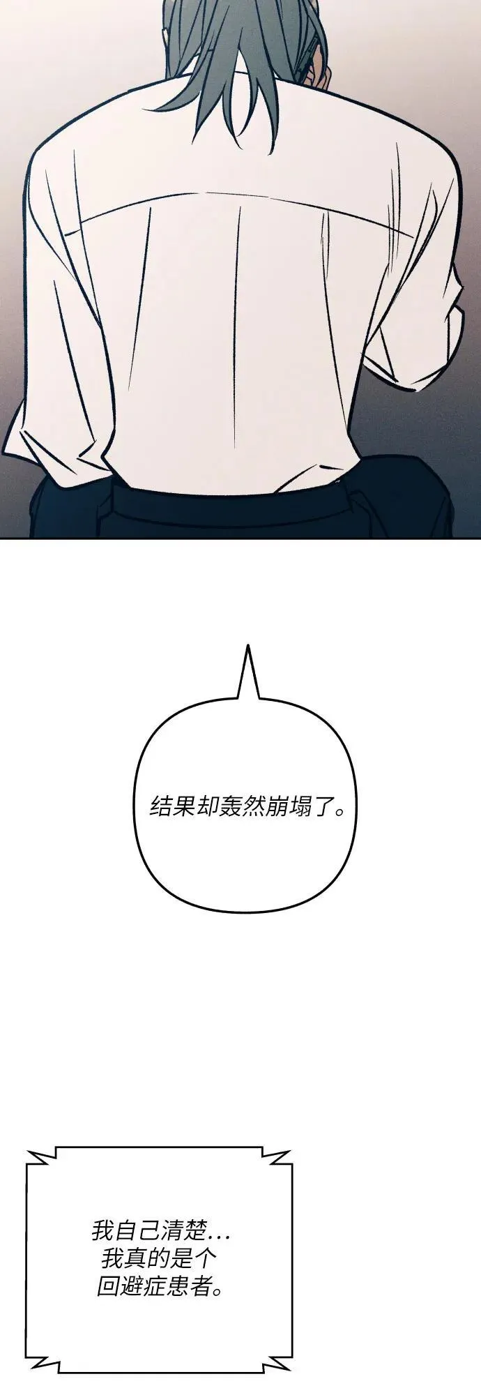 第75话50