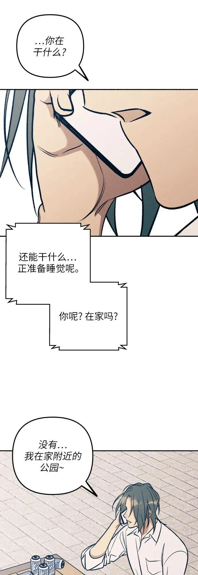 第75话37