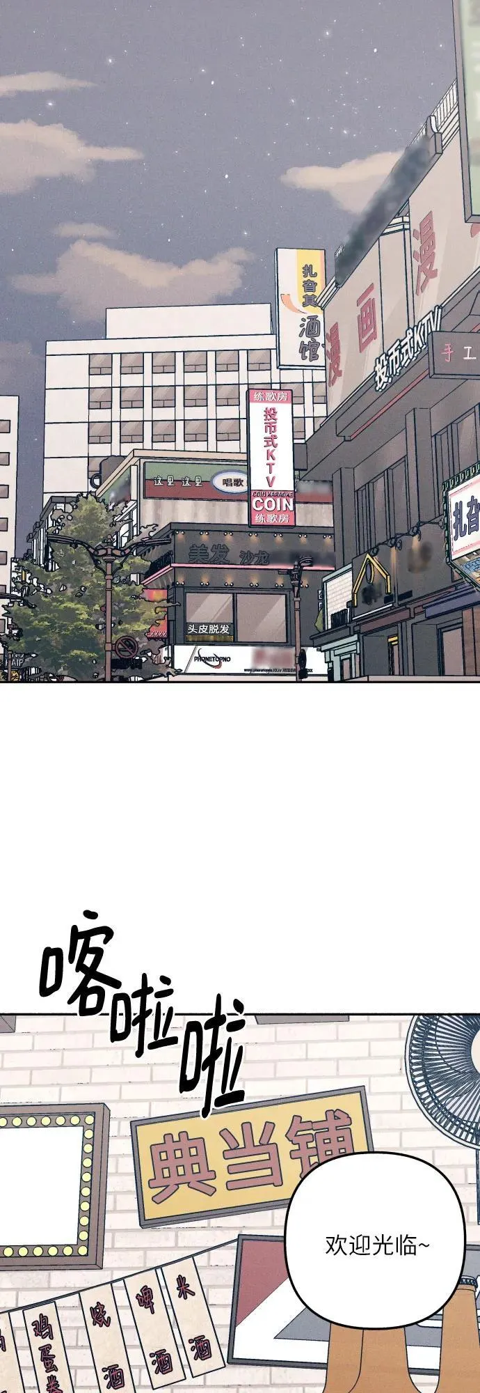 第74话1