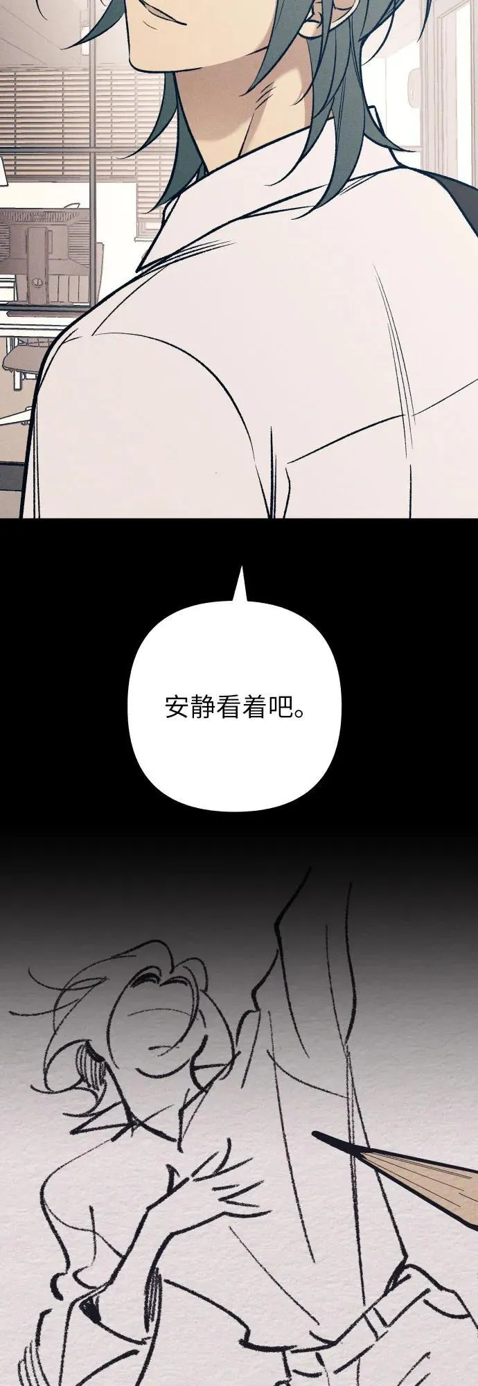 第73话35