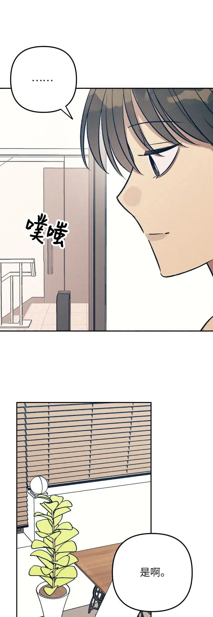 第73话26