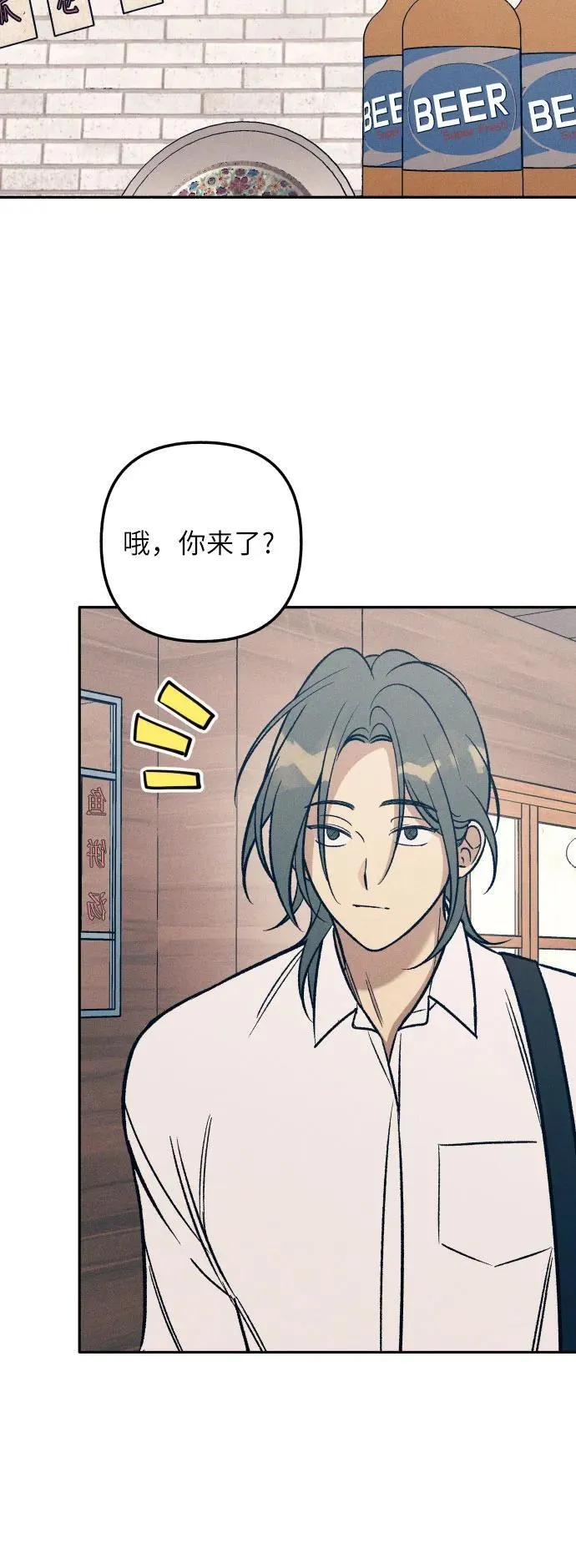 第74话2