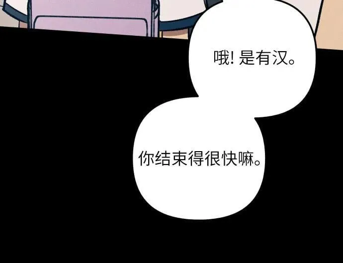 第75话61