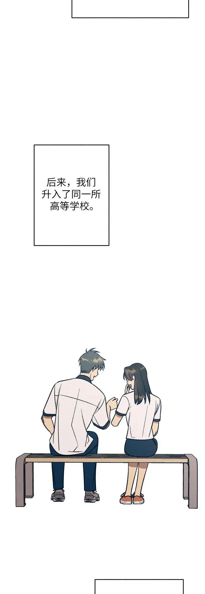 第71话2