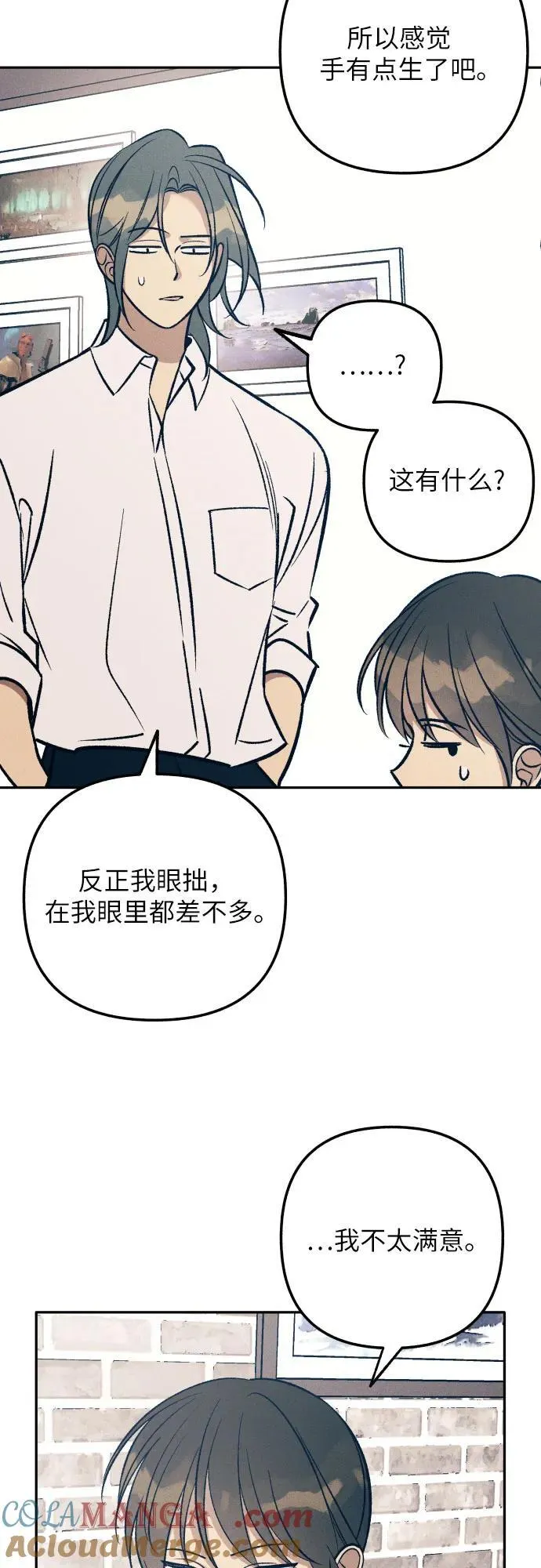 第73话51