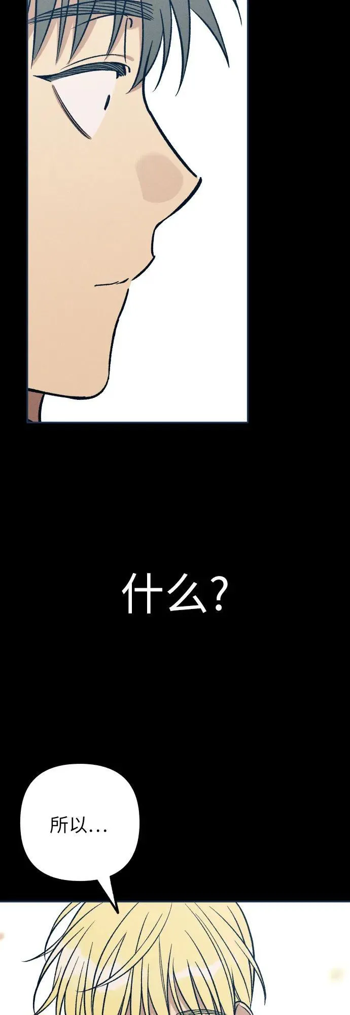 第74话38