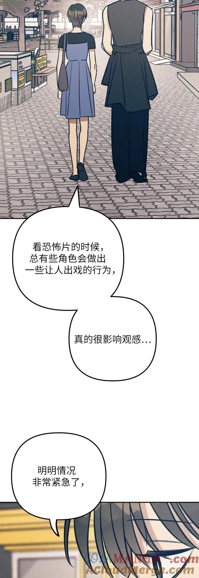 第71话6