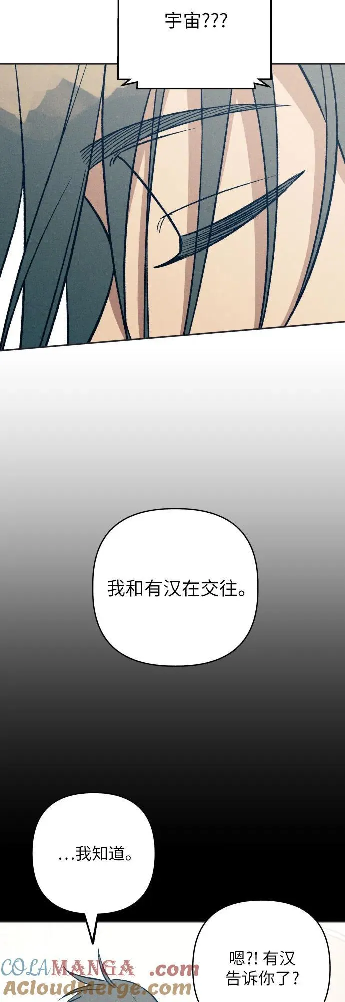第75话57