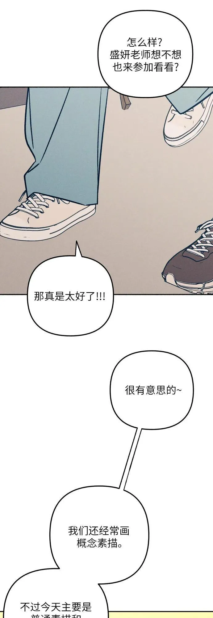 第73话11