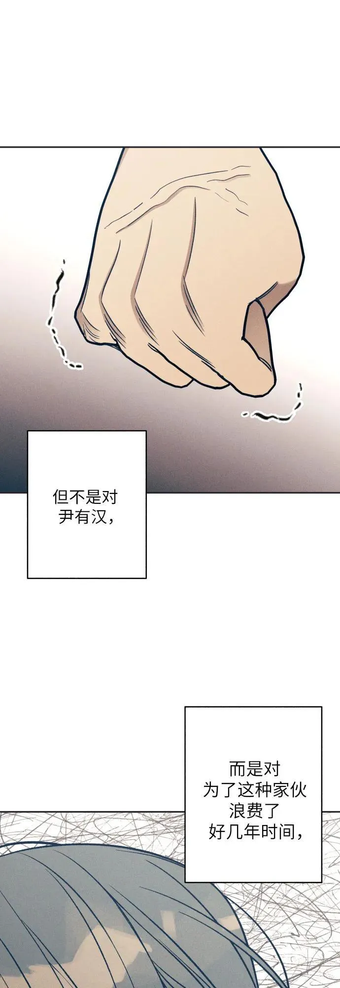 第74话59