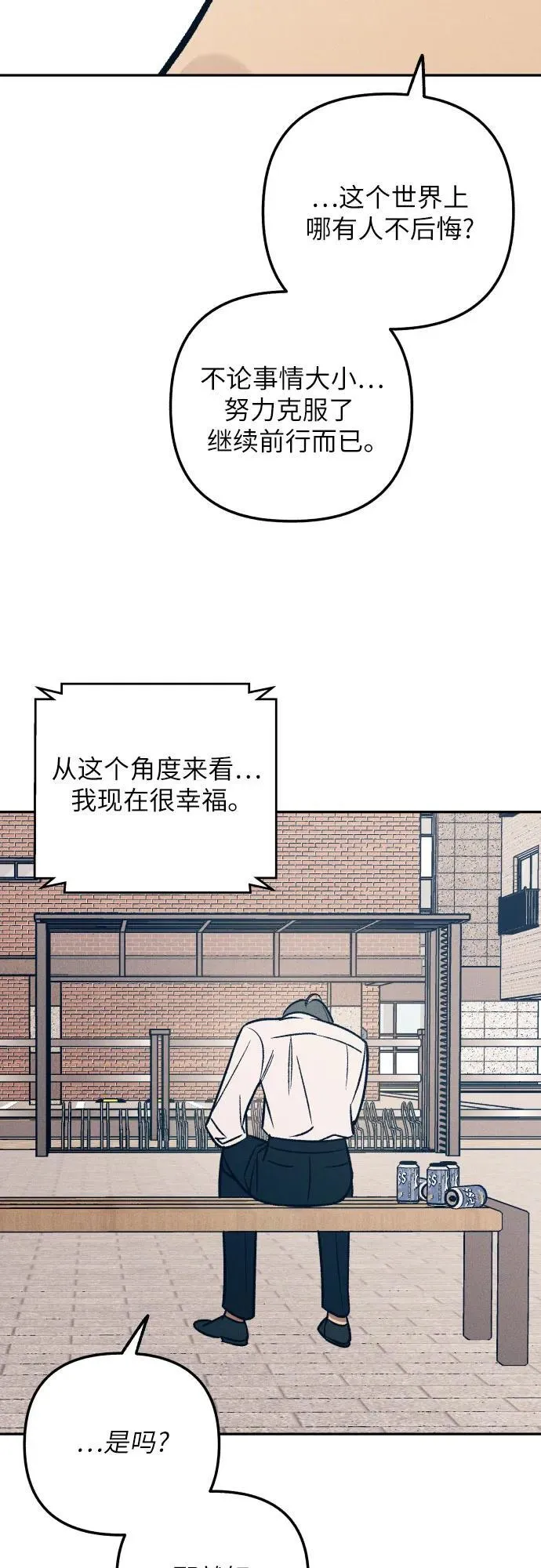 第75话44
