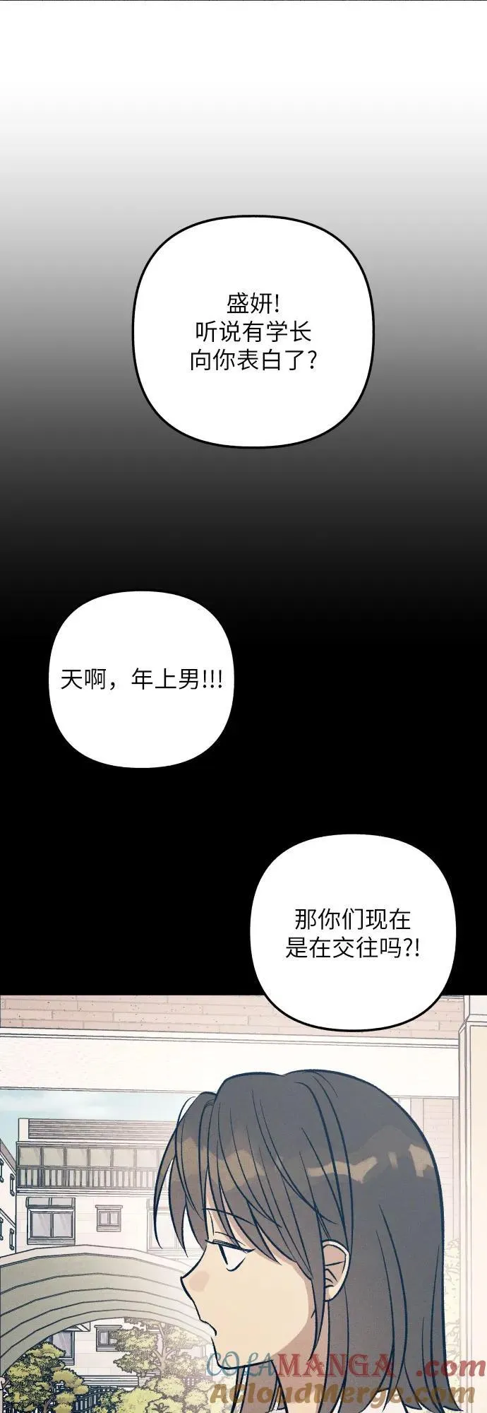 第73话60