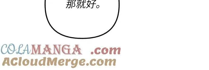 第75话45