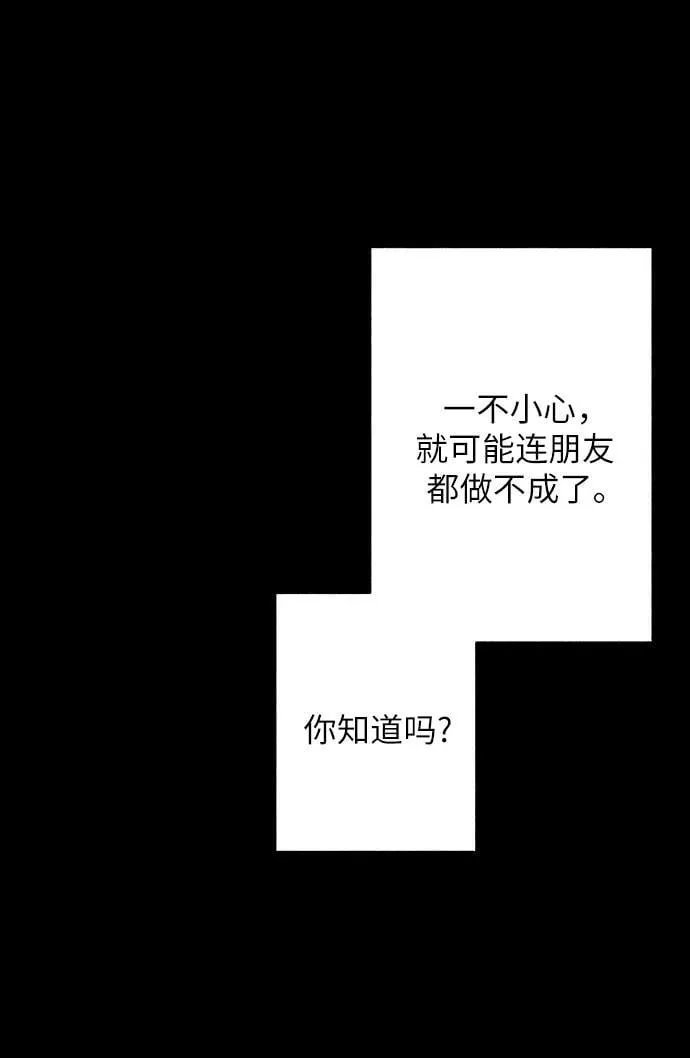第74话43