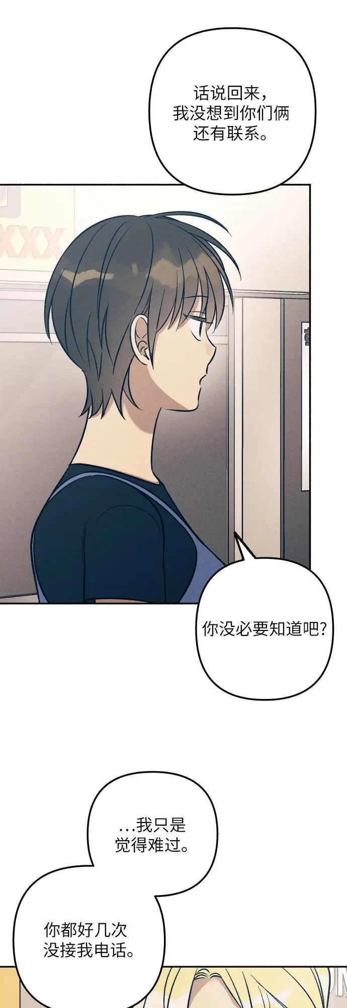 第71话56