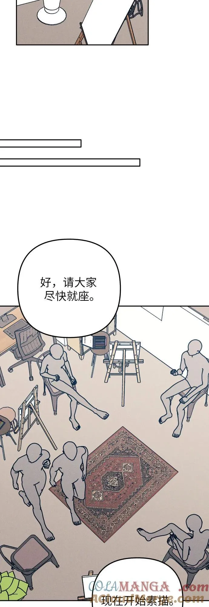 第73话27