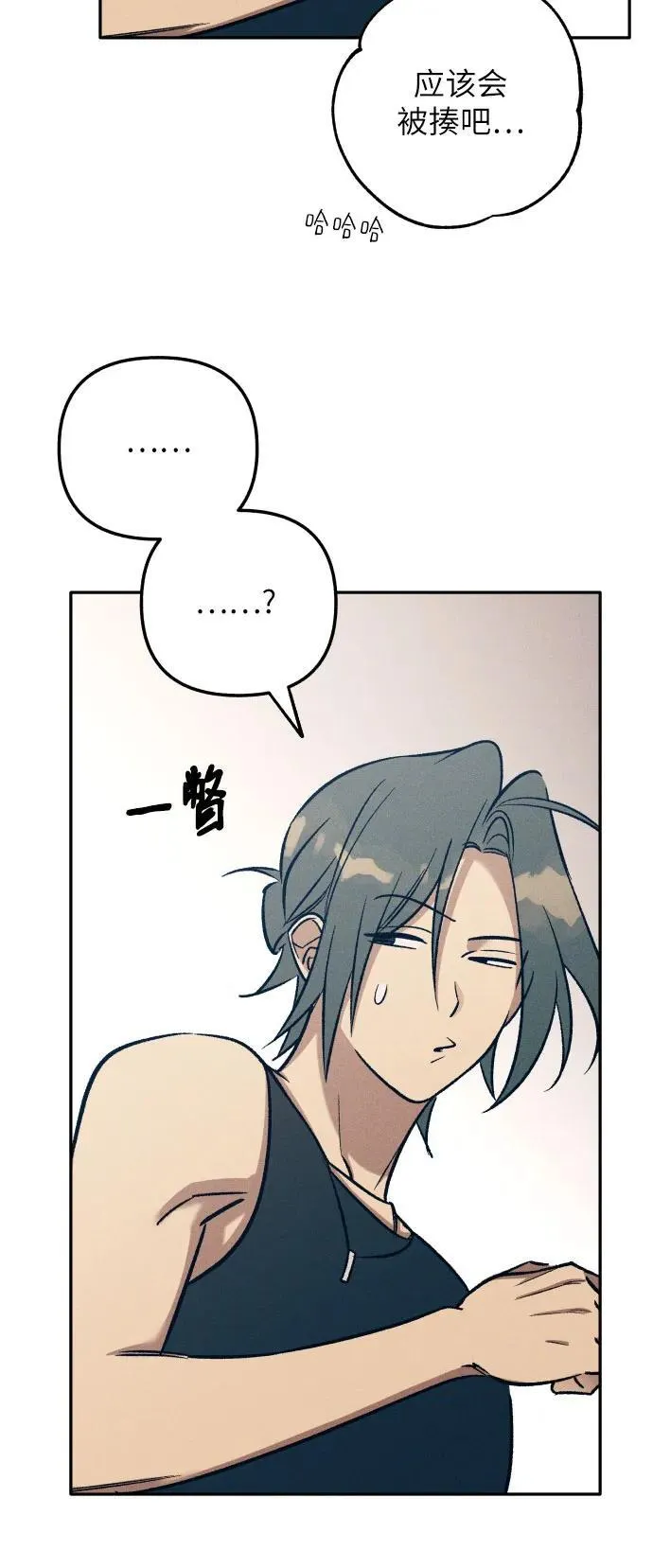 第71话41