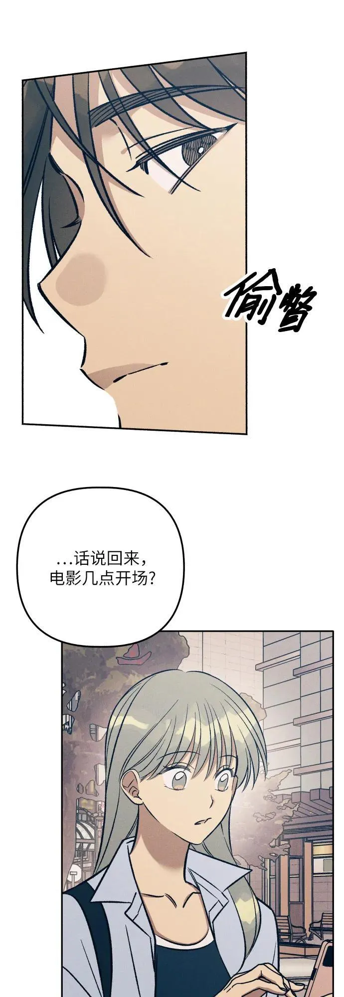 第75话11