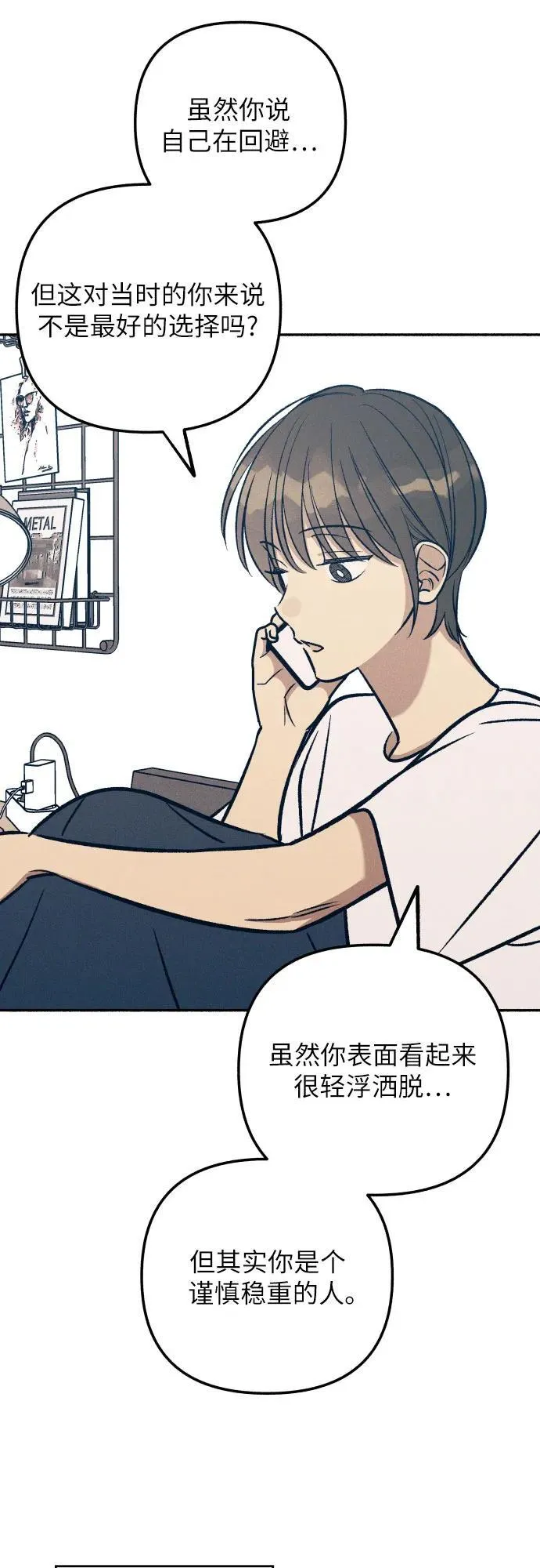 第75话53