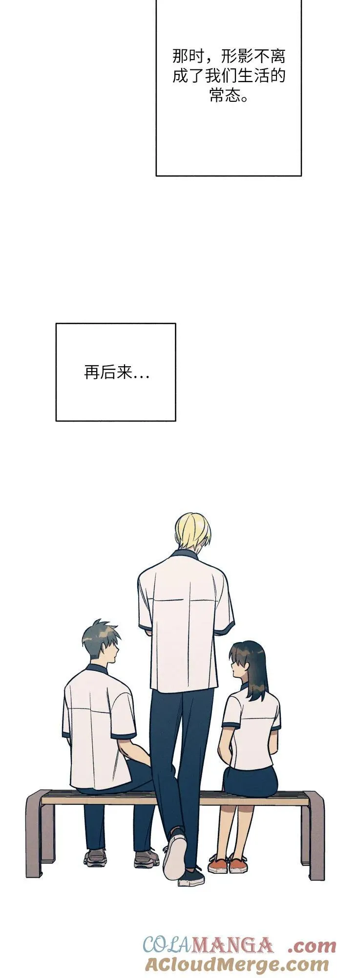 第71话3