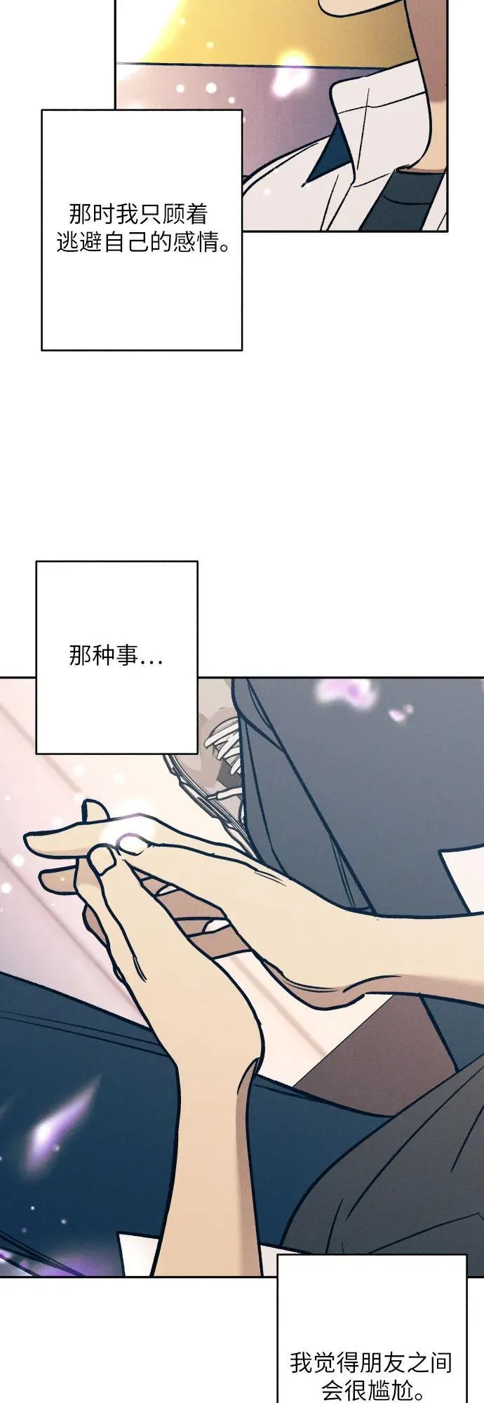 第71话28