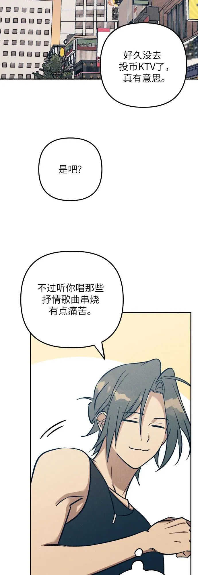 第71话40