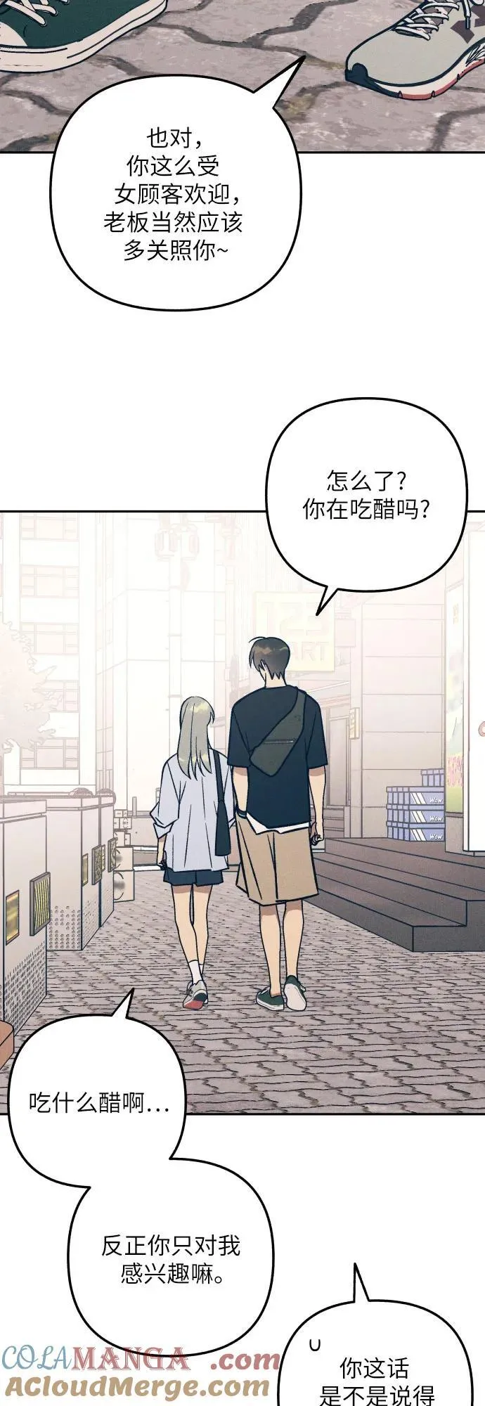 第75话9