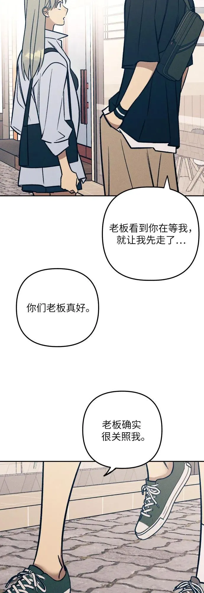 第75话8