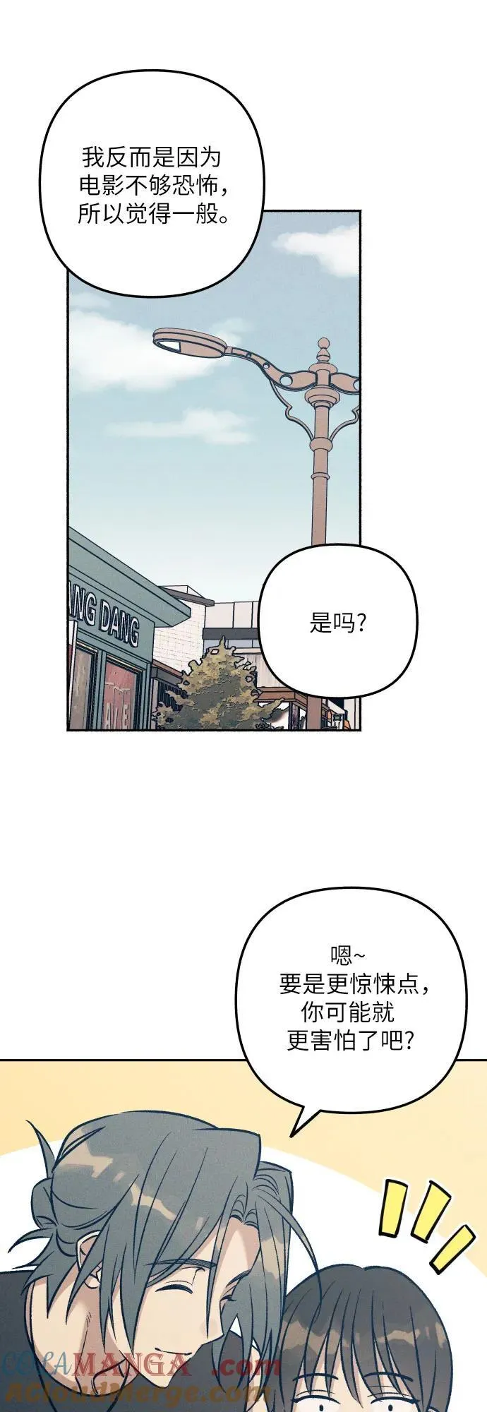第71话12