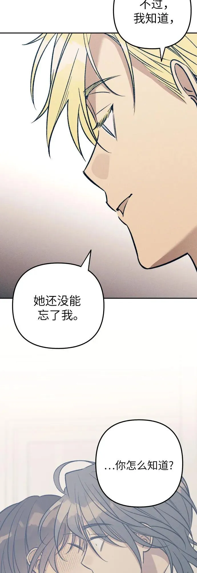 第74话32