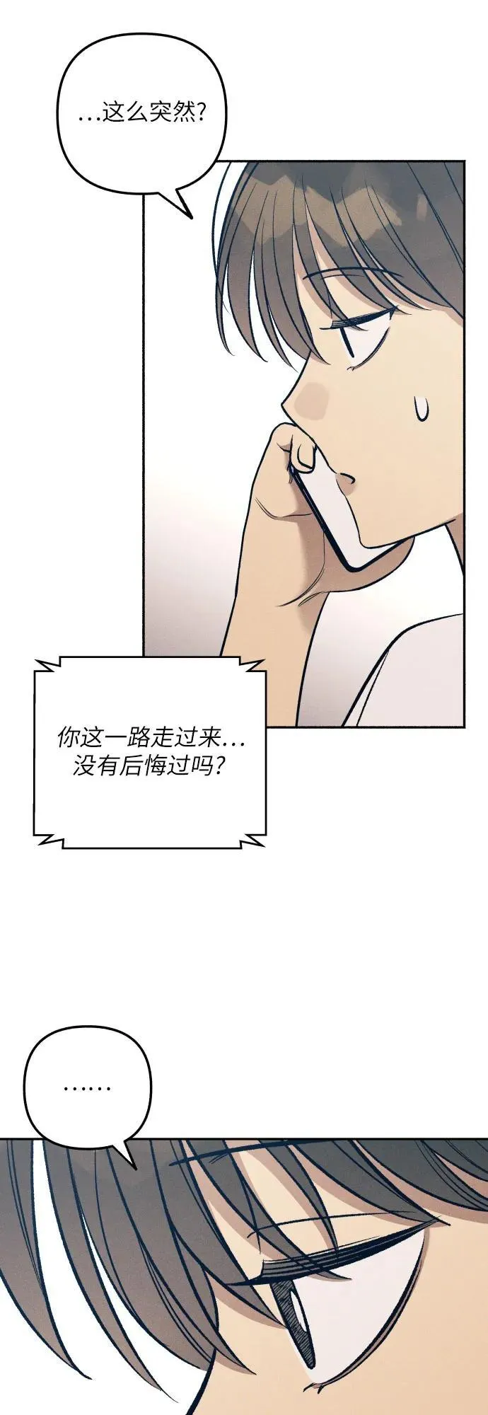 第75话43