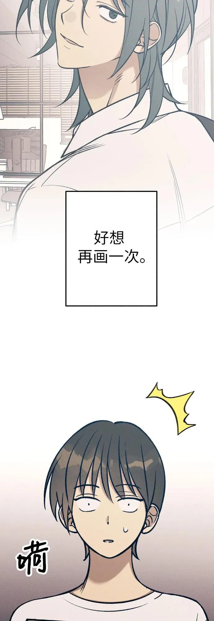第75话32
