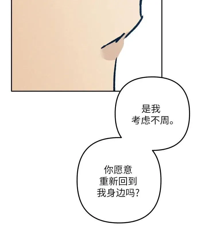第71话59