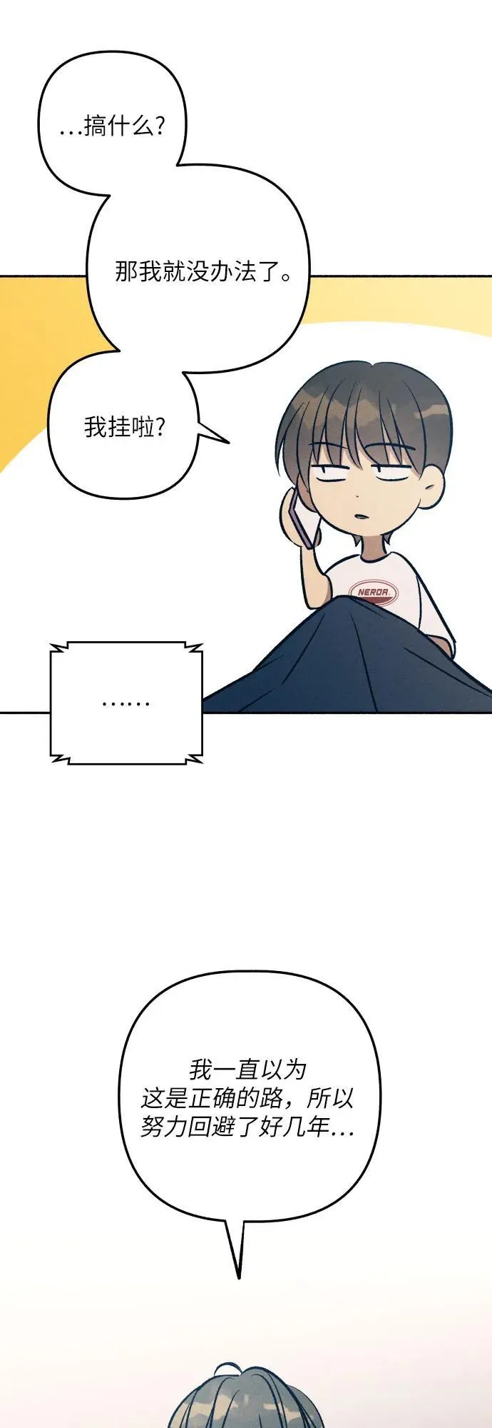 第75话49