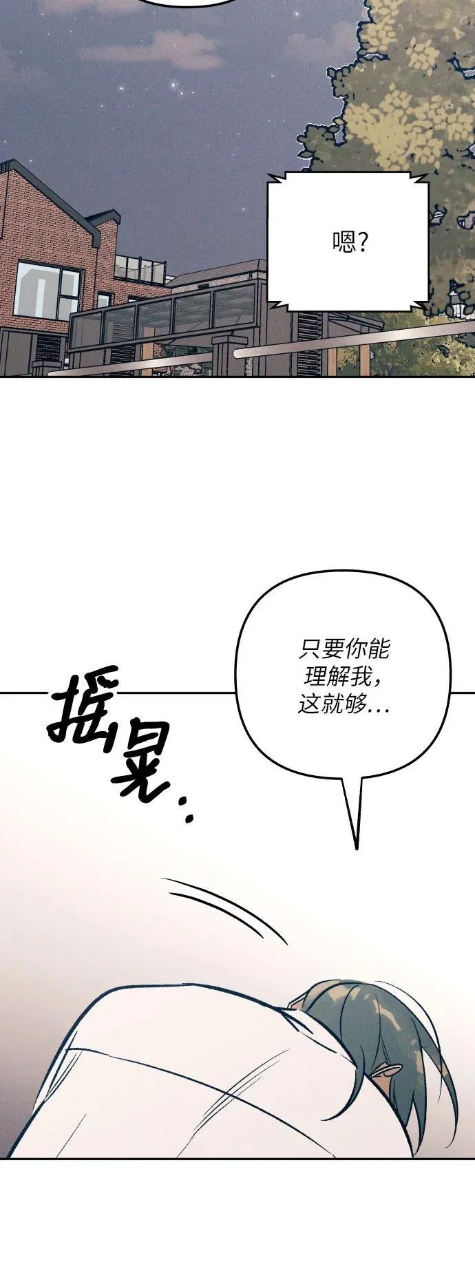 第75话55