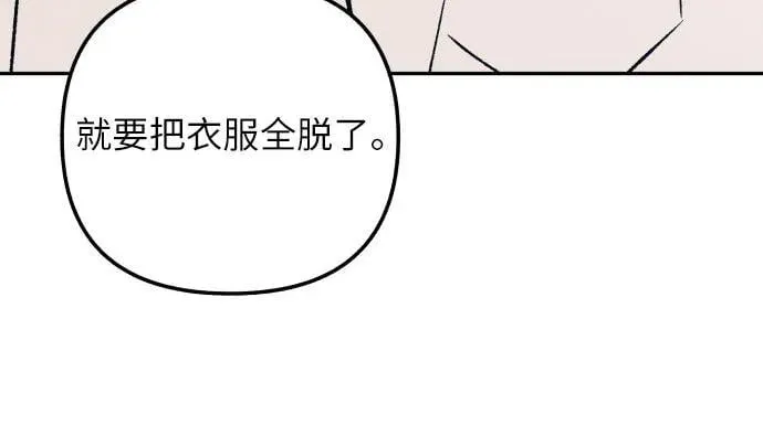 第73话55
