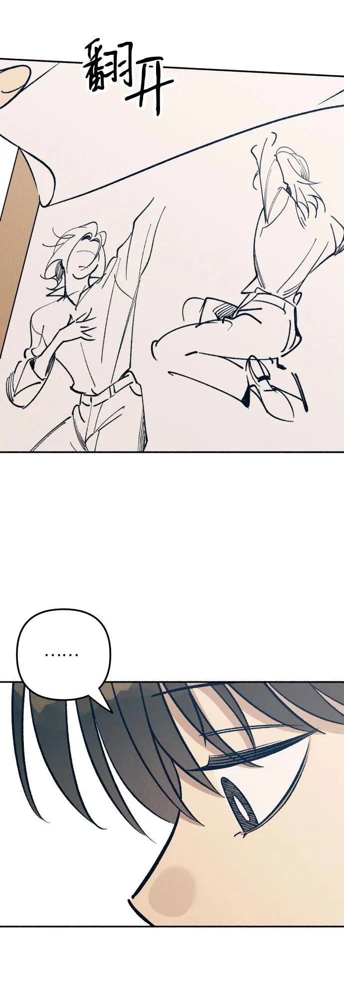第75话29