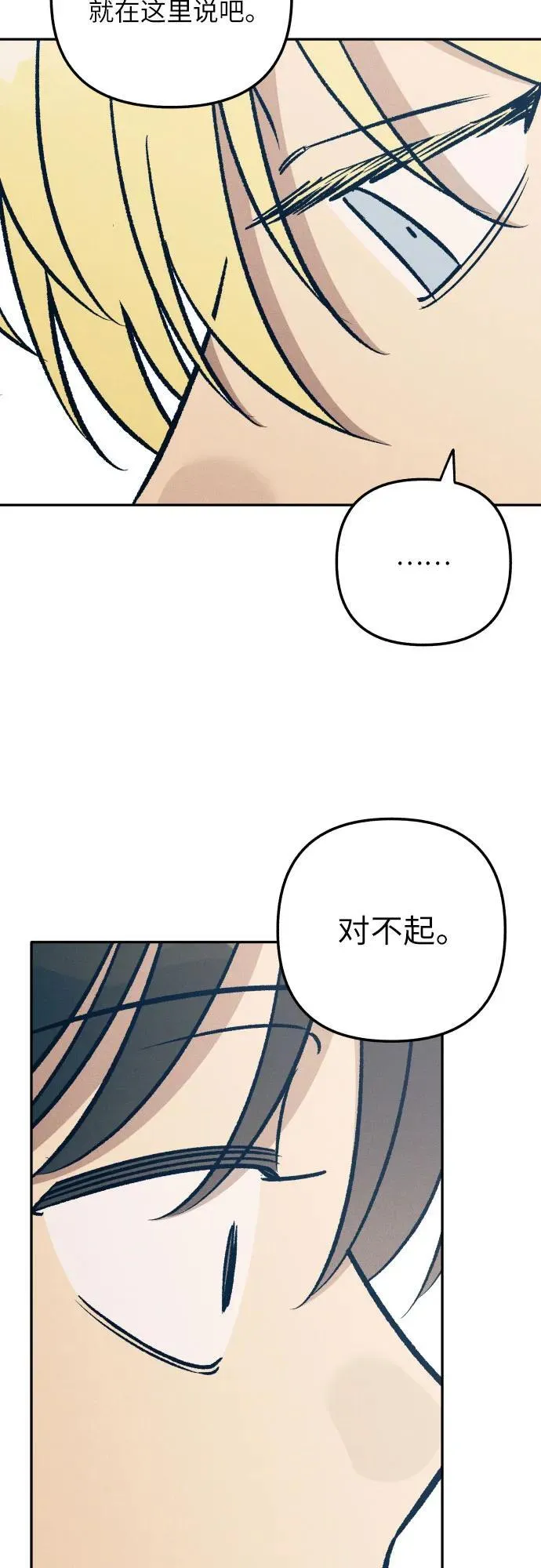 第71话58